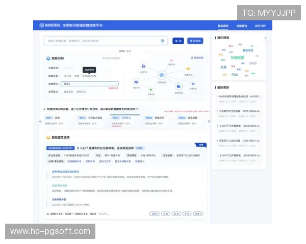 AI运维平台引入预测功能,提前发现系统潜在隐患。